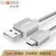 秋葉原DH609 type-c數據線5a快充通用華為nova4p20p30pro榮耀v10mate20/9充電器寶短tpc-c加長手機充電線