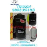 現代 TUCSON 2.0 2006-2020年 正廠 NIICRO 飛鹿 高流量 柴油芯 柴油心 濾清器 濾芯 濾心