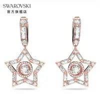 在飛比找momo購物網優惠-【SWAROVSKI 官方直營】Stella 大圈耳環 星星