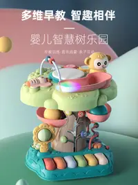 在飛比找蝦皮購物優惠-寶寶玩具嬰幼兒益智早教0一1歲內半6到12月以上八個月9女孩