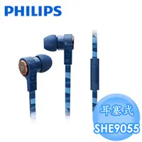 在飛比找蝦皮商城優惠-【PHILIPS 飛利浦】SHE9055 CitiScape