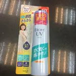 BIORE抗UV防曬噴霧 SPF50+