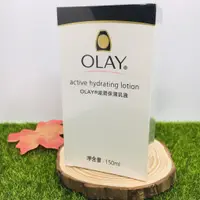 在飛比找蝦皮購物優惠-"歐蕾"滋潤保濕乳液 OLAY