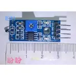 【盼盼256SP】 熱敏 傳感器 模組 溫度 感測器 熱敏電阻 ARDUINO 可【現貨】