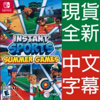 在飛比找蝦皮商城優惠-NS Switch 即時運動：夏日遊戲 中英日文美版 Ins