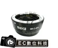 在飛比找樂天市場購物網優惠-【EC數位】美科MK-C-AF4 Canon EOS M3 