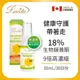 Lovita愛維他 加拿大蜂膠噴霧(18%生物類黃酮) (4.9折)