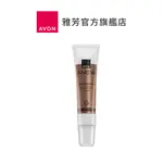 【AVON雅芳】超能穩膚眼霜15ML｜眼周保養細紋眼部保養黑眼圈熬夜