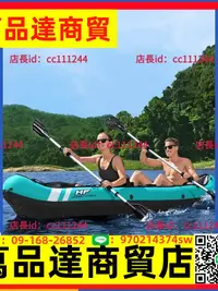 在飛比找樂天市場購物網優惠-wy 單雙人充氣皮劃艇獨木舟釣魚船加厚三人可折疊橡皮艇