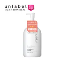 在飛比找蝦皮商城優惠-unlabel植物高保濕All-In-One水凝露500ml