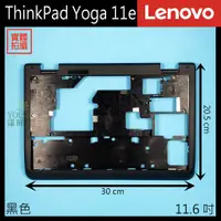 在飛比找蝦皮購物優惠-【漾屏屋】含稅 Lenovo 聯想 ThinkPad Yog