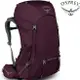 Osprey Renn 50 透氣網背後背包/登山包 AirSpeed 50公升 女款 極光紫 Aurora Purple