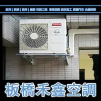 在飛比找Yahoo!奇摩拍賣優惠-5【日立冷氣】RAC-50YP+RAS-50YSP 精品冷暖