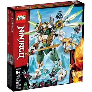 【亞當與麥斯】LEGO 70676 Lloyd's Titan Mech*