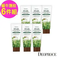 在飛比找森森購物網優惠-【韓國 DEOPROCE】蝸牛手足修護霜100MLx6入組(