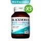 【BLACKMORES 澳佳寶】DHA精粹濃縮深海魚油(60顆x3入)