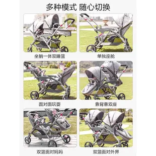 【台灣專供 定金價格】雙胞胎嬰兒推可坐可躺車雙人龍鳳胎大小孩二胎神器童車傘車高景觀
