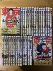 TOKYO MANJI REVENGERS Vol.1-27 ,Character book 1-2 set Japanese language comic