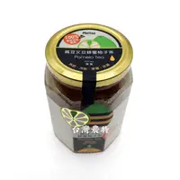 在飛比找蝦皮購物優惠-[台灣農特-麻豆農會]麻豆區農會蜂蜜柚子茶800g*1玻璃罐