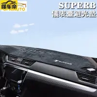 在飛比找Yahoo!奇摩拍賣優惠-SKODA mk3MK35 SUPERB combi  儀表