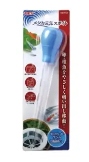 Gex Dropper for Medaka, Moving eggs & fry,Cleaning, Feeding Japan killifish