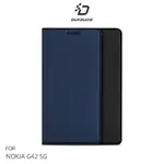 DUX DUCIS NOKIA G42 5G SKIN PRO 皮套 現貨 廠商直送