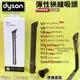 #鈺珩#Dyson原廠【盒裝】彈性狹縫吸頭V15 SV15可伸長彎曲軟管、細縫SV22角落Gen5Detect SV23