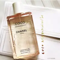 在飛比找蝦皮購物優惠-🈶️現貨 最新CHANEL香奈兒摩登COCO身體精油200m