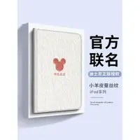 在飛比找ETMall東森購物網優惠-適用蘋果ipad2021保護套ipad9保護殼air5第九代