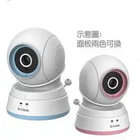 在飛比找PChome商店街優惠-【強越電腦】D-Link 友訊 DCS-850L 媽咪愛 旋