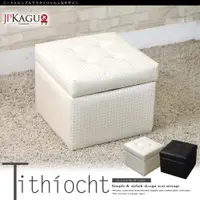 在飛比找ETMall東森購物網優惠-JP Kagu 日式時尚皮沙發椅收納椅小