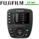 FUJIFILM EF-W1 無線觸發器 (公司貨)