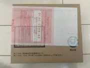 New Unopened Shipping Box Unopened Hobby Japan Limited S.H.Figuarts Kamen Ride