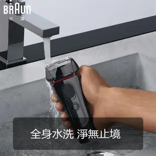 🔥超商免運 原裝正品🔥 德國 BRAUN 百靈 5030S 百靈刮鬍刀 電動刮鬍刀 刮鬍刀 剃鬚刀 全身防水 萬聖節禮物