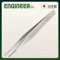 在飛比找momo購物網優惠-【ENGINEER 日本工程師牌】不鏽鋼抗磁精密鑷子(PT-