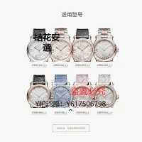 在飛比找Yahoo!奇摩拍賣優惠-手錶錶帶sport代用蕭邦歡樂鉆石錶帶 原裝鱷魚皮 肖邦手錶