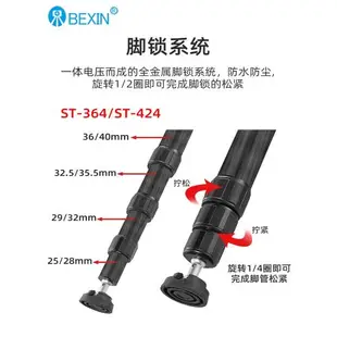 貝欣碳纖維專業拍鳥三腳架無中軸40mm大管徑單反相機便攜攝影攝像機液壓云臺長焦鏡頭大炮打鳥三腳架支架