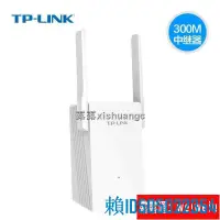 在飛比找露天拍賣優惠-TP-LINK TL-WA832RE WIFI信號放大器中繼