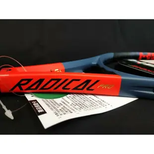 免運 HEAD 網球拍 Graphene Touch Radical PRO 233909 3號握把【大自在運動休閒精品店】