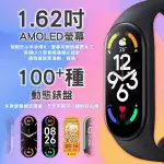限時特價 小米手環7 XIAOMI 手環 7 智慧手環 智能穿戴 運動手錶 血氧監測