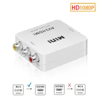 在飛比找蝦皮購物優惠-AV RCA To HDMI Converter AV2HD