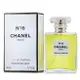 香奈兒 Chanel - N°19香水-水晶樽No.19 Eau De Parfum Spray-Cristal Bottle