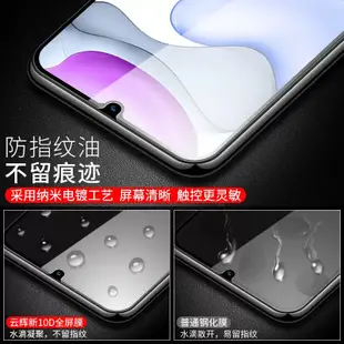 透明滿版滿版玻璃貼 OPPO R9 R9S plus R11 R11S plus 抗藍光護眼保護貼