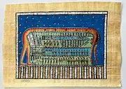 Goddess Nut - Egyptian Decor Papyrus Painting - The Stars Goddess Nut Hand Painted Painting on Finest Papyrus - Hand Made In Egypt13x9 inches