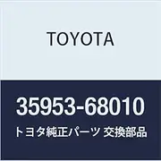 Toyota Genuine Parts Position Indicator Light Guide Wish Part Number 35953-68010