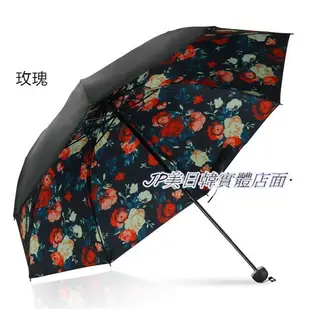 高品質 鋼骨 雨傘 防曬雨傘 抗uv 傘 防颱風 不易開花 品質好的 星空 梵谷 藝術 花 雨傘 不偷工減料