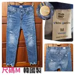 全新 韓國製VIKINI DENIM（尺碼M/型號887） 刷破補丁窄管 牛仔褲 零捌零