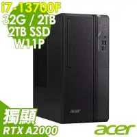 在飛比找博客來優惠-Acer Veriton VS2715G (i7-13700