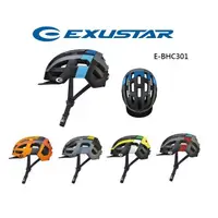 在飛比找蝦皮商城優惠-EXUSTAR 自行車安全帽 56-60cm 33通風導流孔