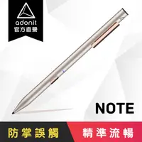 在飛比找PChome24h購物優惠-【Adonit 煥德】NOTE - iPad / iPad 